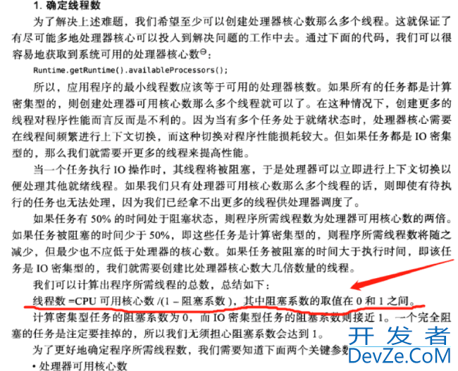 SpringBoot+MyBatis-Plus进行分页查询与优化