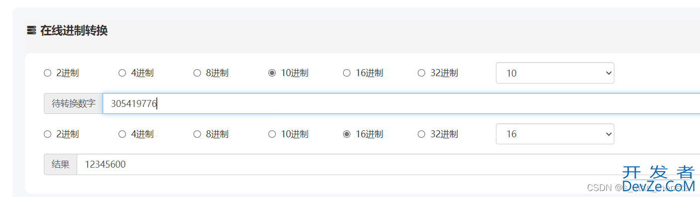 C语言中的指针初阶详解