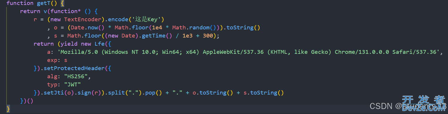 Python实现JWT加解密的示例代码