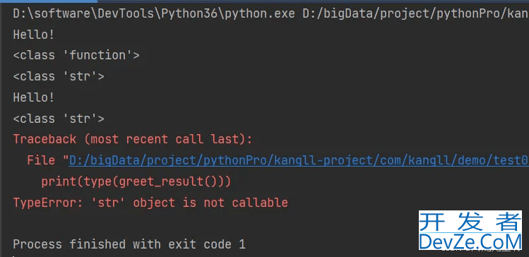 python函数闭包概念