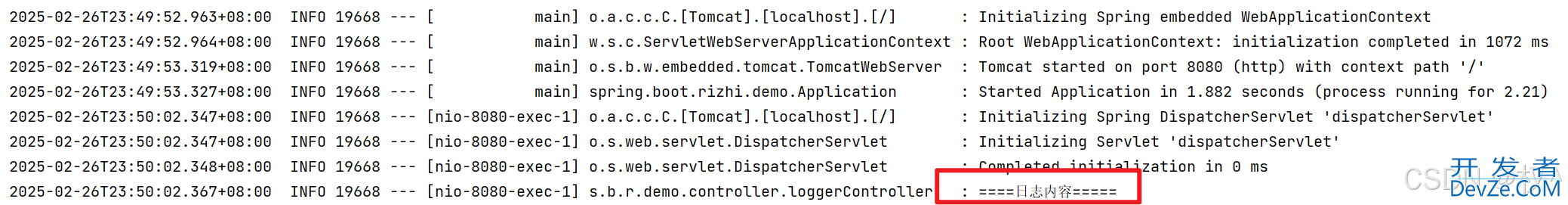 Spring Boot 日志配置与常见问题及解决方案