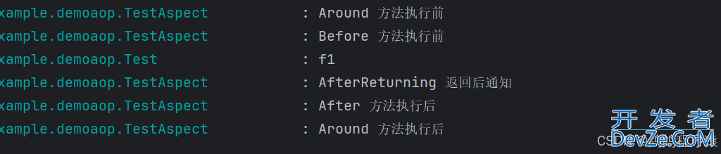 Spring AOP的注解实现方式实例详解