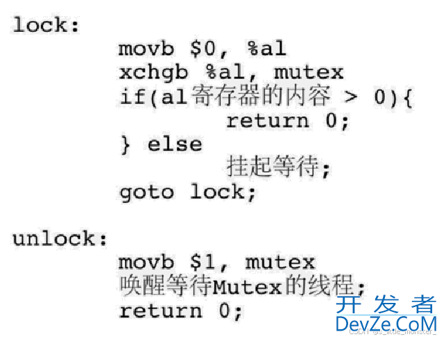 Linux线程互斥之线程加锁的使用详解