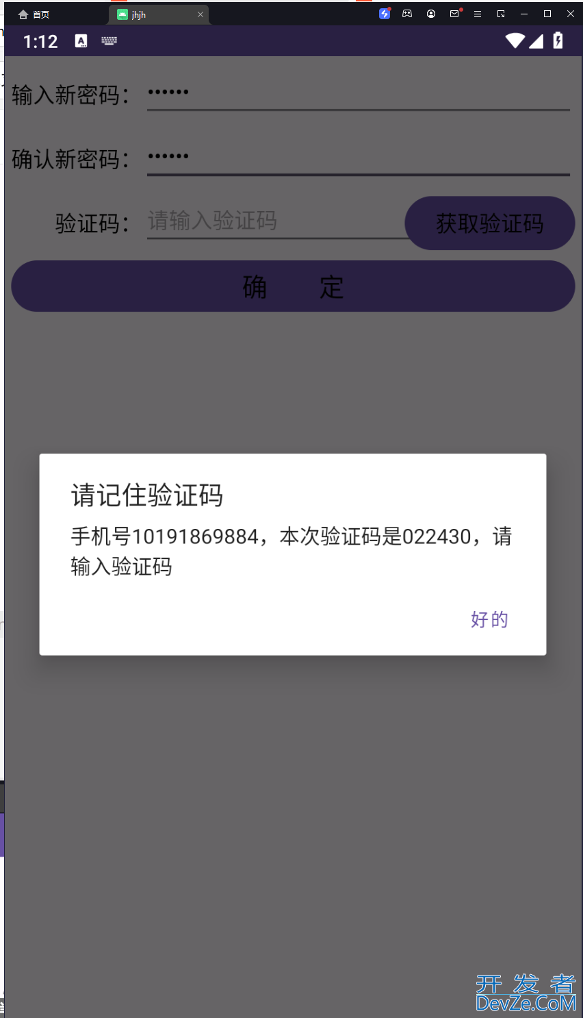 Android studio内置数据库sqLite的使用指南