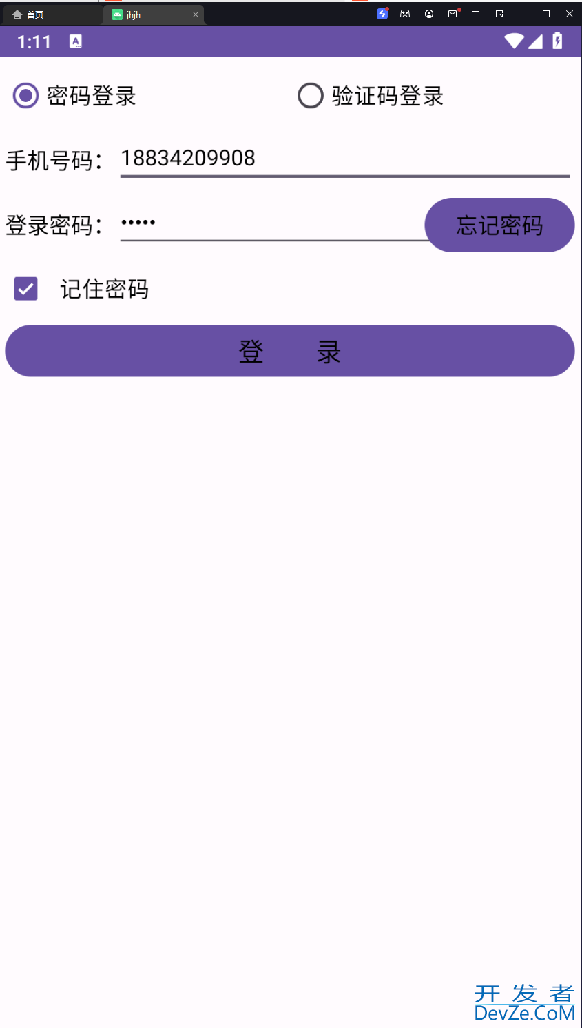 Android studio内置数据库sqLite的使用指南