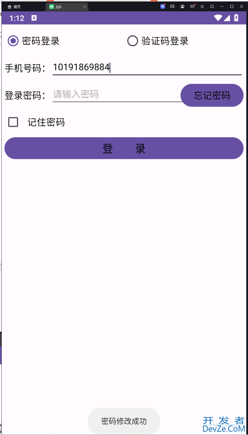 Android studio内置数据库sqLite的使用指南