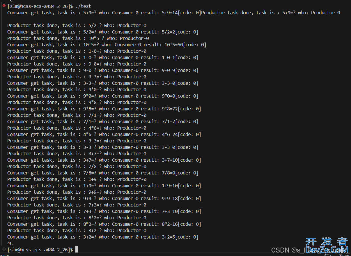 Linux基于环形队列的生产消费者模型详解