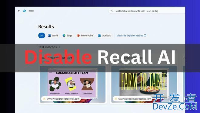 Win11如何禁用 Recall AI 回顾功能? 关闭Recall功能的三种方法