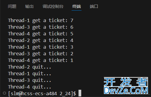 Linux线程互斥之线程加锁的使用详解