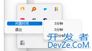 Python实现微信自动锁定工具