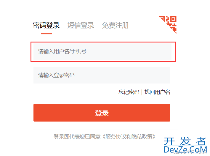 Python使用selenium模拟键盘输入的常见方法