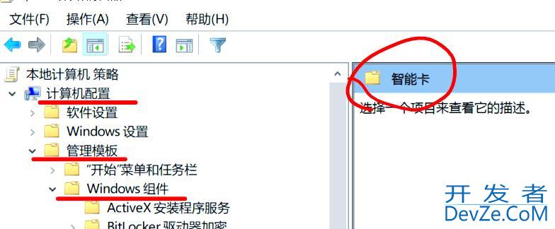 win11智能卡服务怎么禁用? Win11关闭智能卡服务功能的技巧