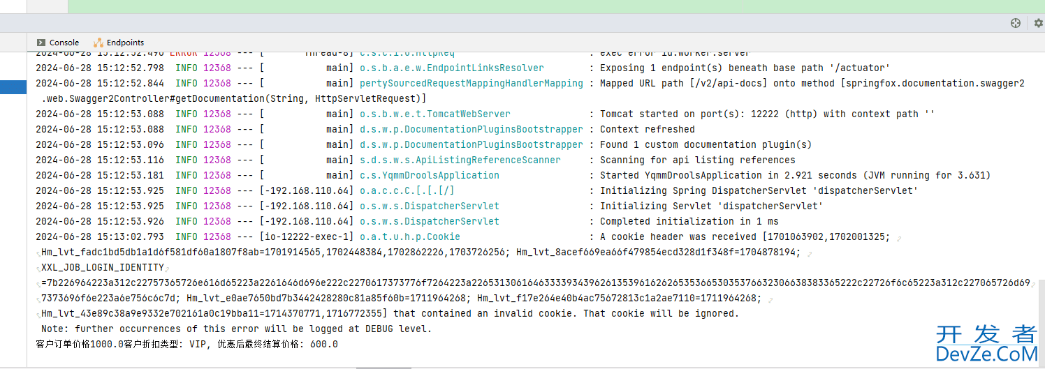 Spring Boot 中使用 Drools 规则引擎的完整步骤