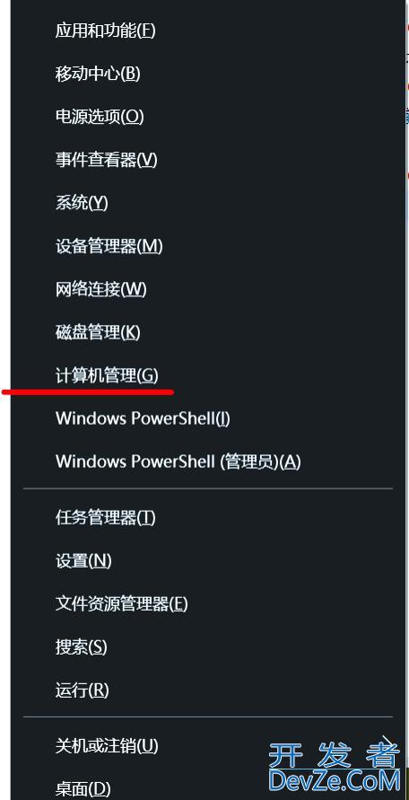 win11智能卡服务怎么禁用? Win11关闭智能卡服务功能的技巧