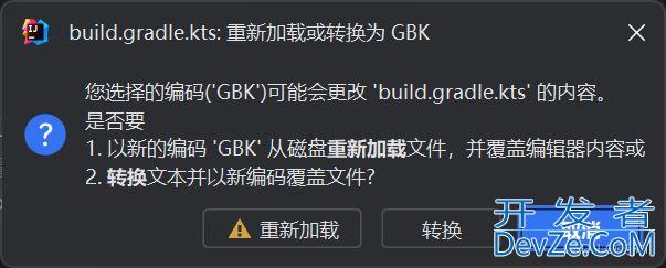 IDEA中使用Gradle构建项目中文报GBK错误的解决方案