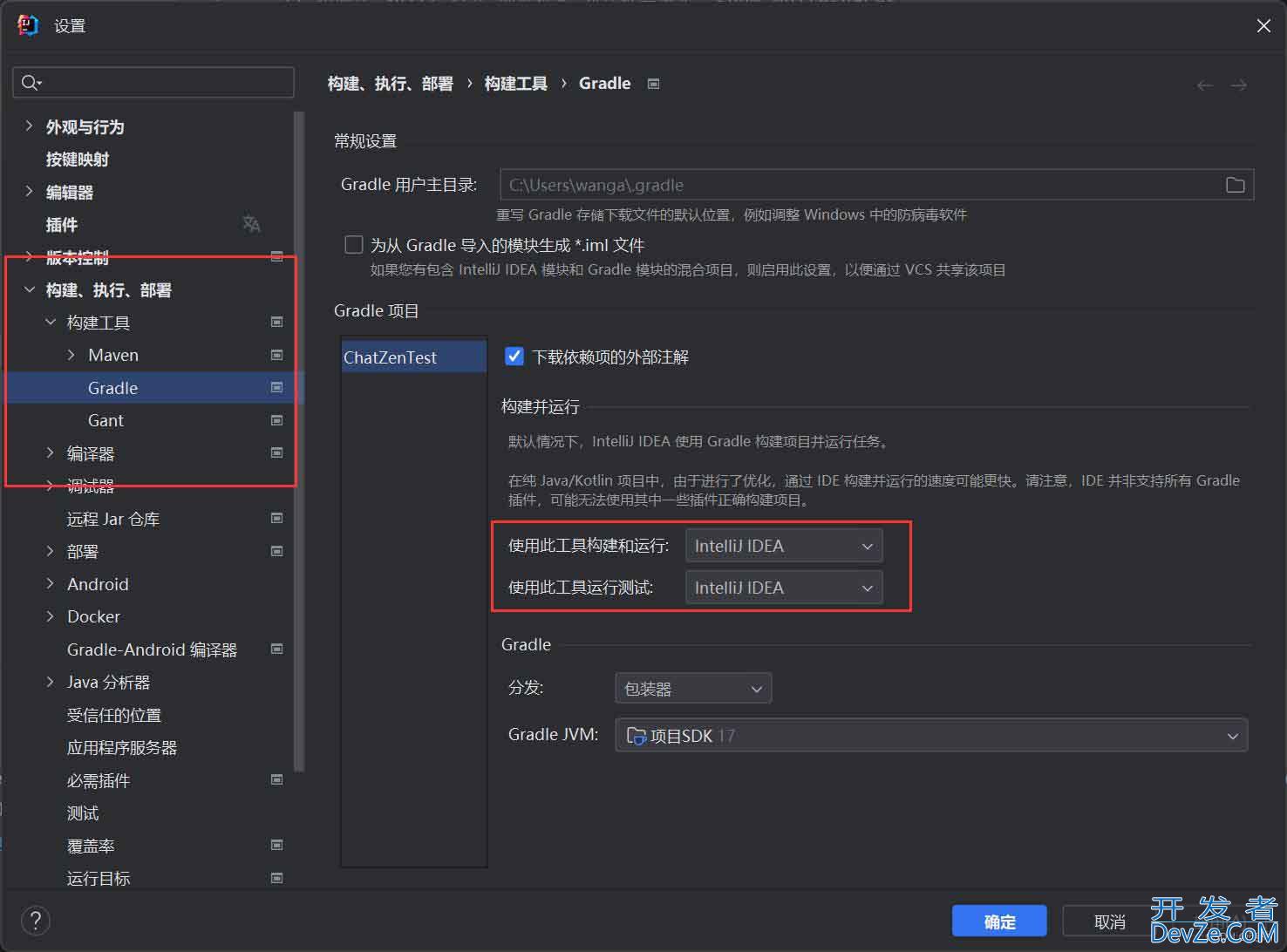 IDEA中使用Gradle构建项目中文报GBK错误的解决方案