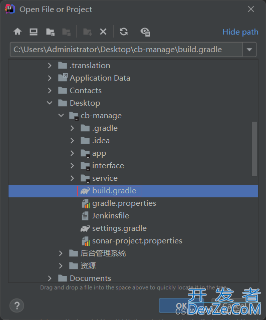 idea导入gradle项目时遇到的坑及解决