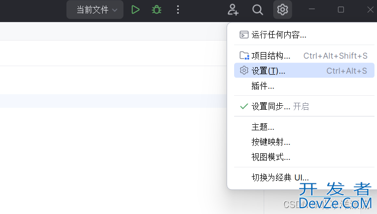 解决IDEA报错:编码GBK的不可映射字符问题