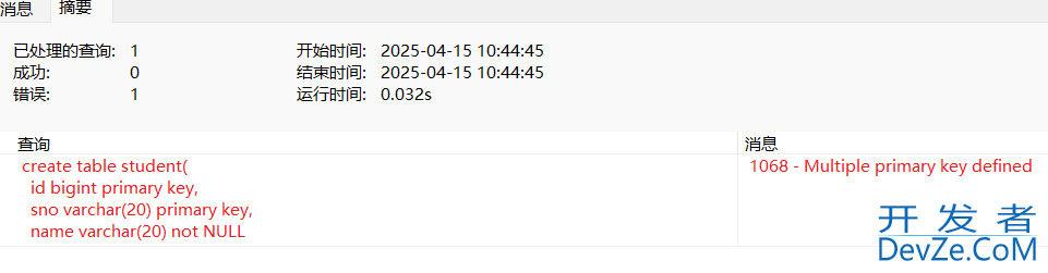 MySQL数据库约束深入详解