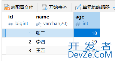 MySQL数据库约束深入详解