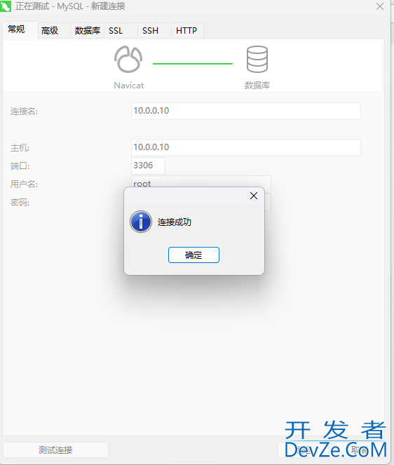 Linux搭建单机MySQL8.0.26版本的操作方法