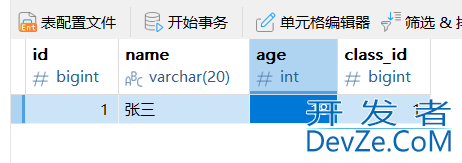 MySQL数据库约束深入详解