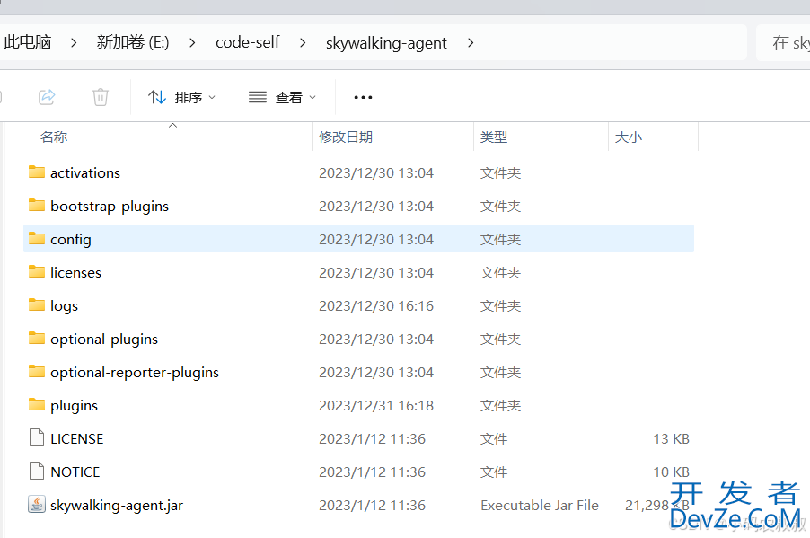 SpringBoot制作Docker镜像接入SkyWalking的详细过程