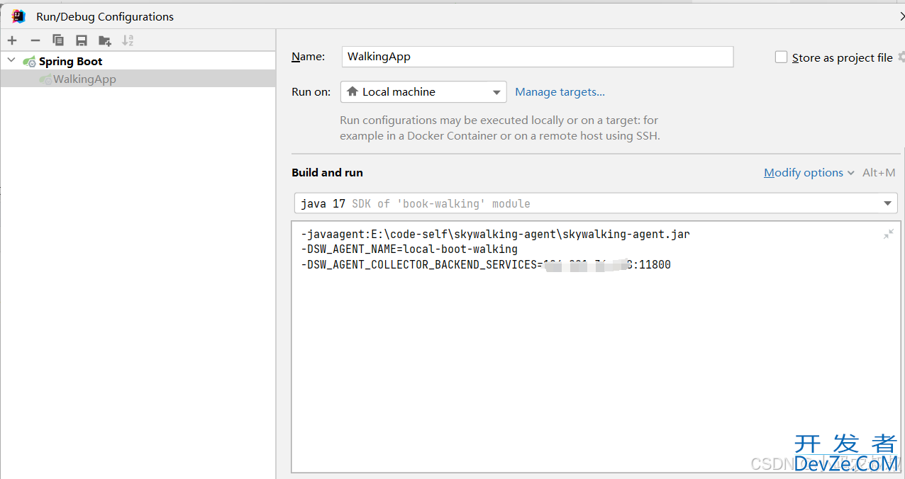 SpringBoot制作Docker镜像接入SkyWalking的详细过程