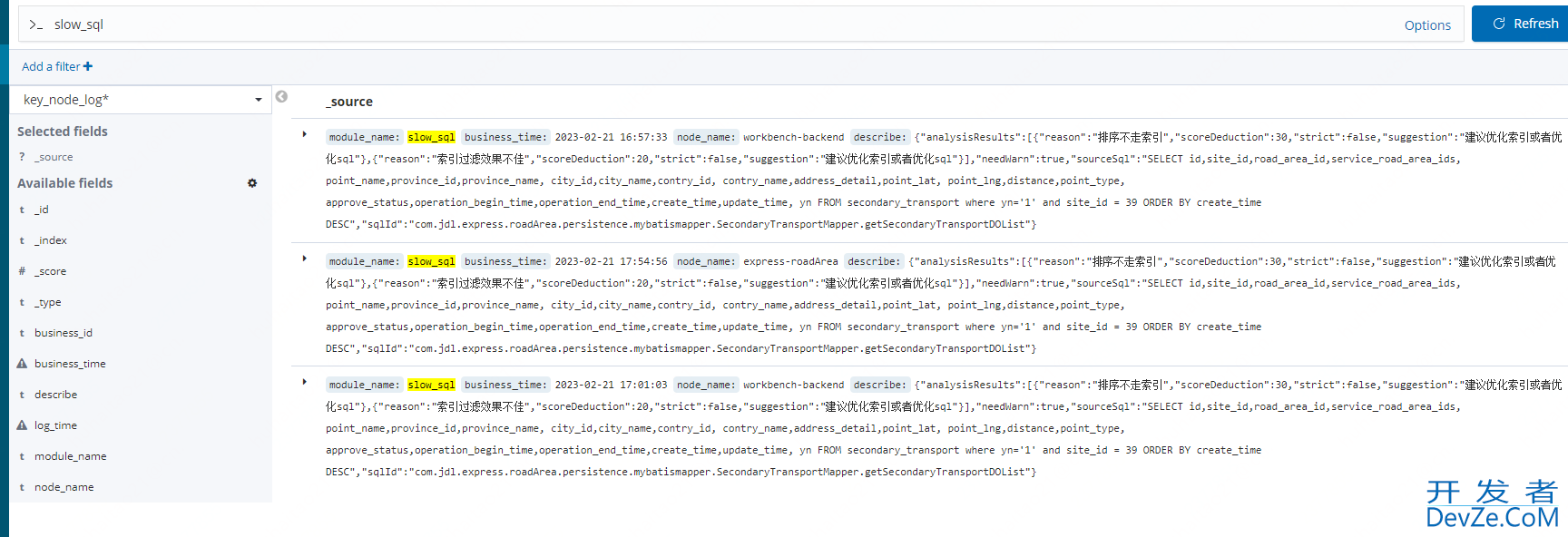 慢sql提前分析预警和动态sql替换-Mybatis-SQL