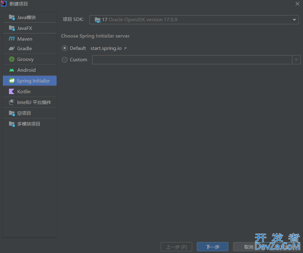 SpringMVC 概念引入与连接的操作方法