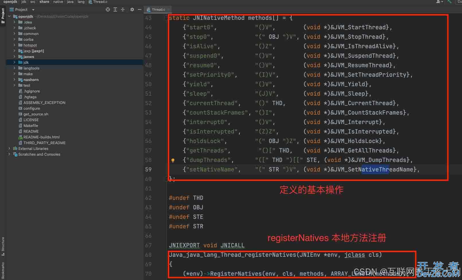 Java多线程Thread及其原理详解