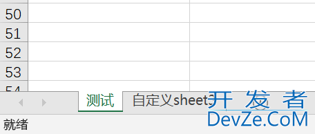 Java使用POI实现Excel文件的创建与处理