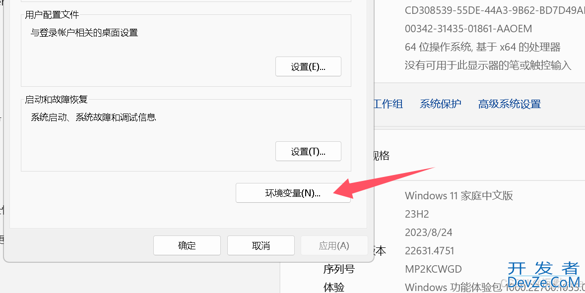 如何在电脑上进行多个jdk版本的配置及切换