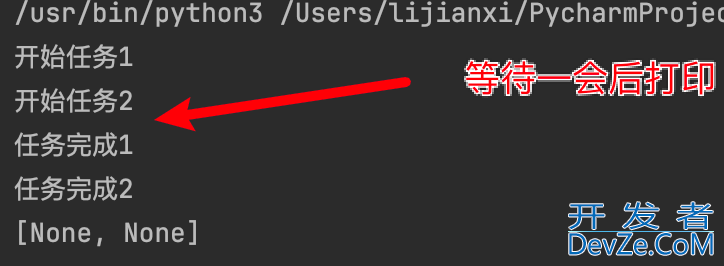 Python 异步编程 asyncio简介及基本用法