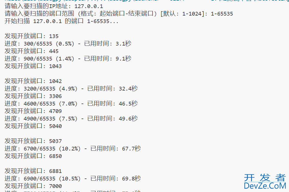 Python实现IP端口扫描程序