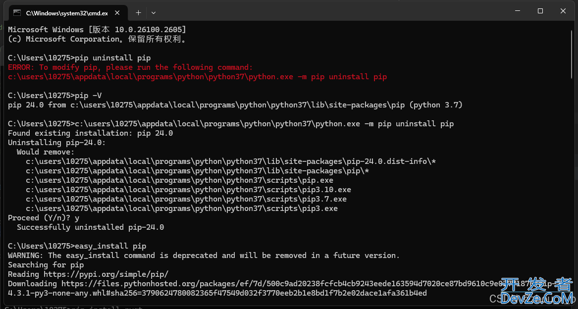 Python安装包报错4.0.0-unsupported解决办法