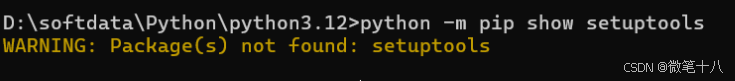 pycharm解释器报错:Python packaging tools not found最新解决办法