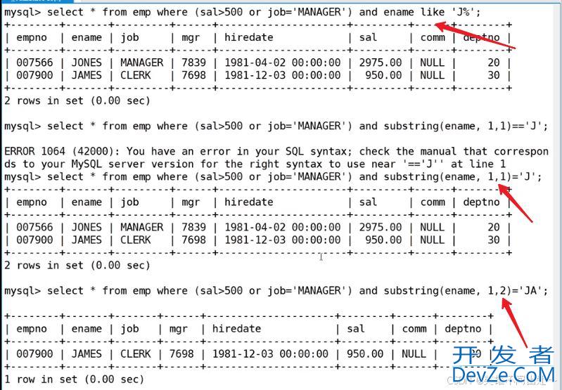 MySQL 复合查询案例详解