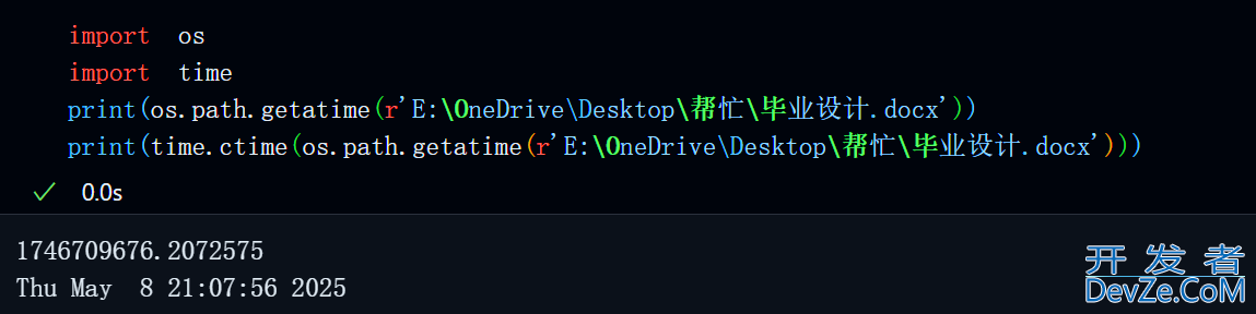 Python开发教程之os.path的常用操作总结