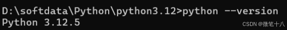 pycharm解释器报错:Python packaging tools not found最新解决办法