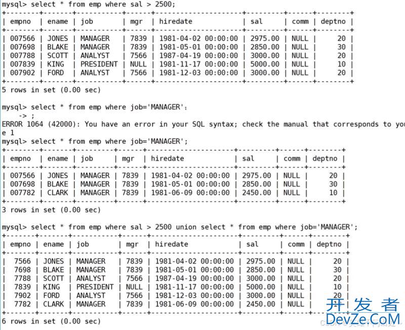 MySQL 复合查询案例详解
