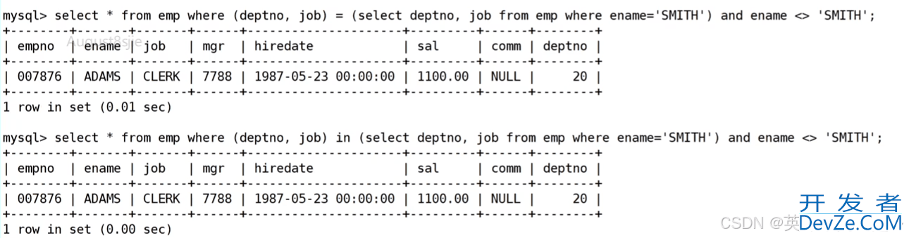 MySQL 复合查询案例详解