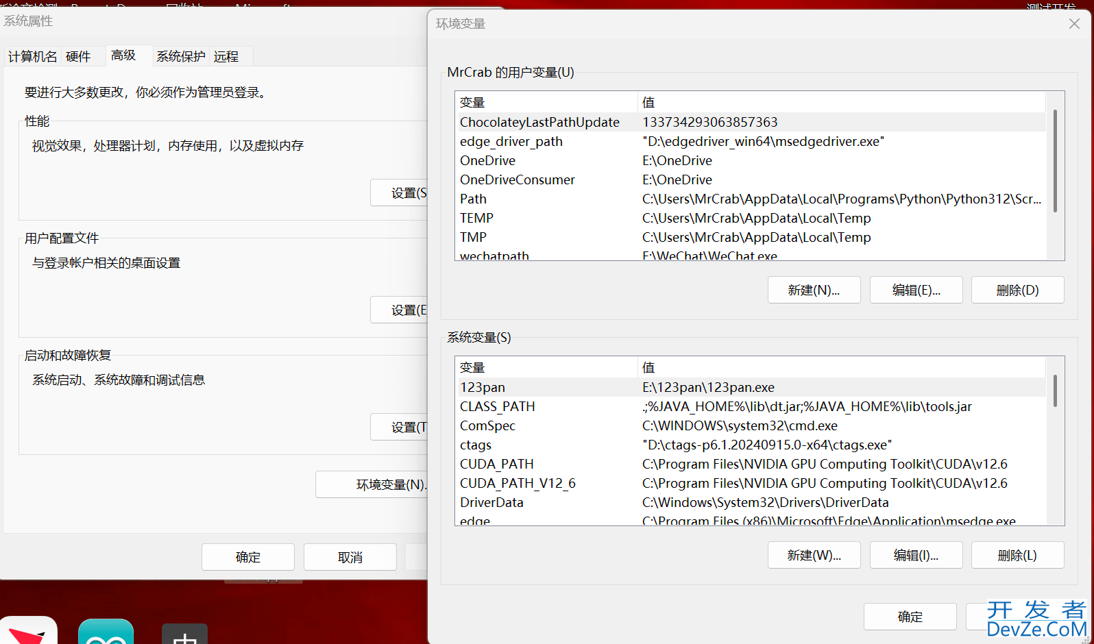 Python开发教程之os.path的常用操作总结