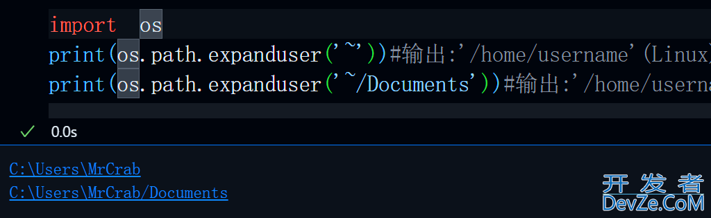 Python开发教程之os.path的常用操作总结