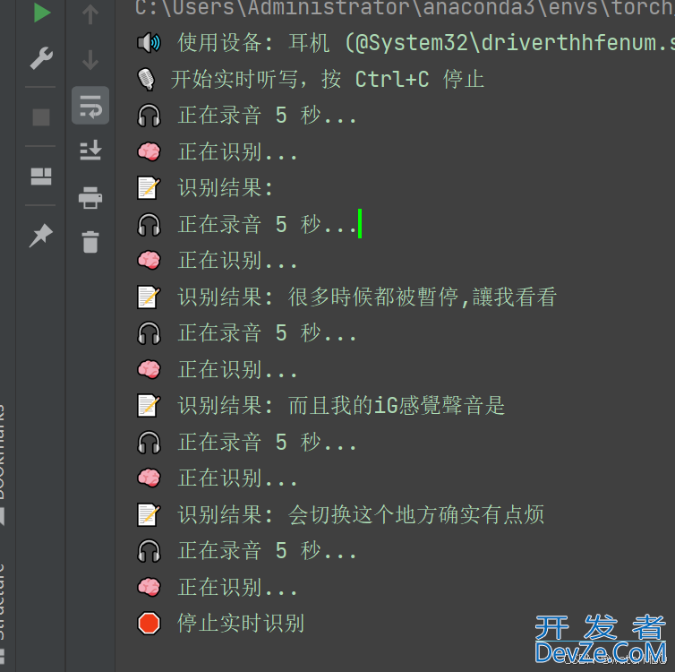 python使用whisper读取蓝牙耳机语音并转为文字