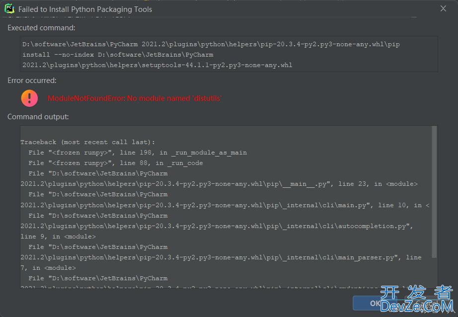 pycharm解释器报错:Python packaging tools not found最新解决办法