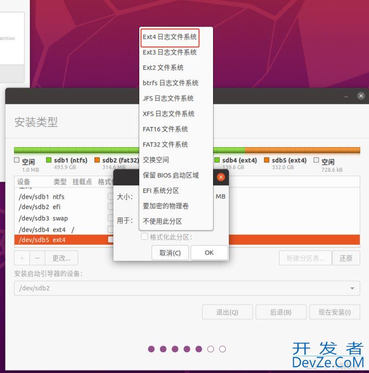 双系统电脑中把Ubuntu装进外接移动固态硬盘的全过程