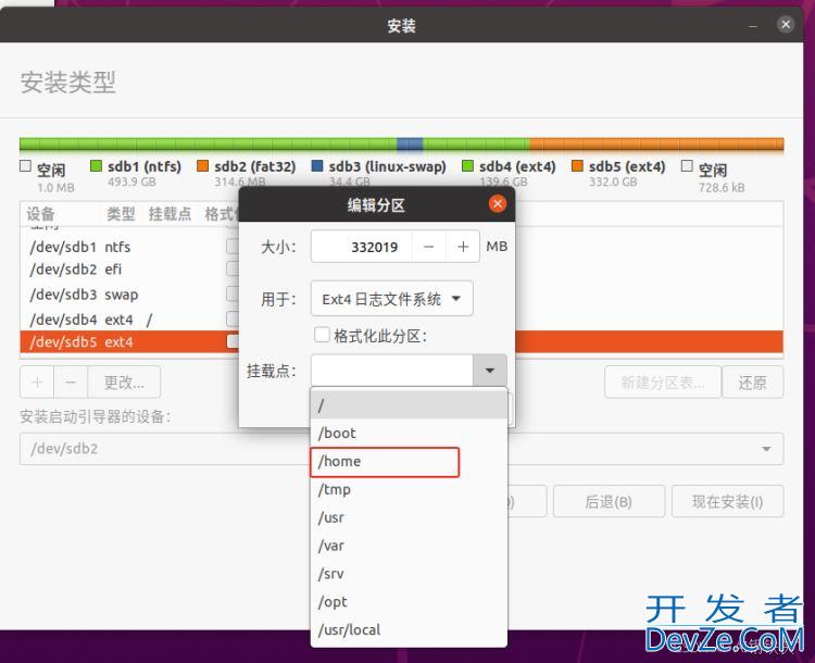 双系统电脑中把Ubuntu装进外接移动固态硬盘的全过程