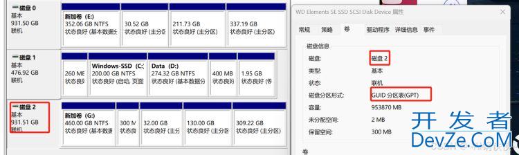 双系统电脑中把Ubuntu装进外接移动固态硬盘的全过程