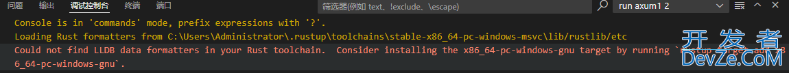使用win10 wsl子系统如何将 rust 程序静态编译为linux可执行文件